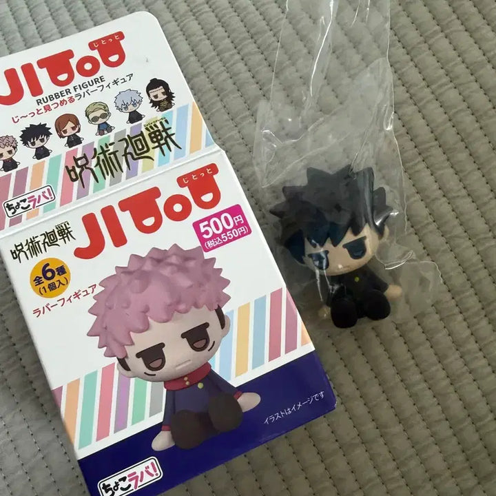 [BUNJANG] Jujutsu Kaisen Geto Suguru Figure / 주술회전 지톳토(지토토) jitot 메구미 판매