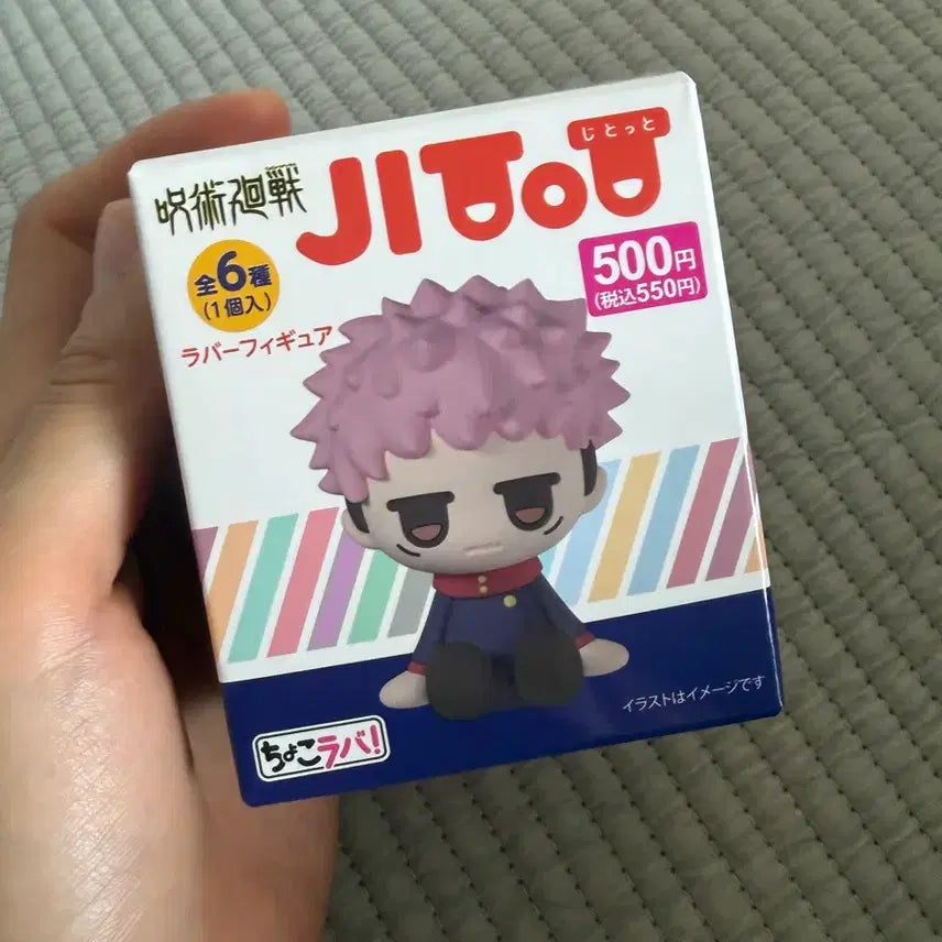 [BUNJANG] Jujutsu Kaisen Geto Suguru Figure / 주술회전 지톳토(지토토) jitot 메구미 판매
