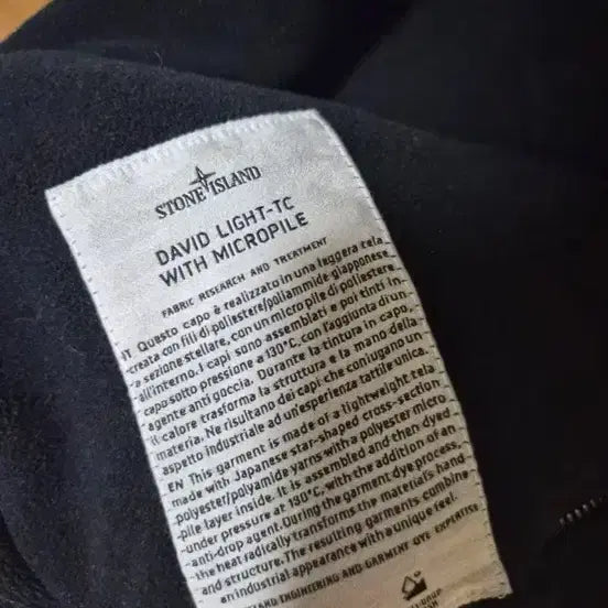 [BUNJANG] Stone Island David Light-TC with Micropile Jacket / 스톤아일랜드 DAVID LIGHT-TC WITH MICROPILE 자켓