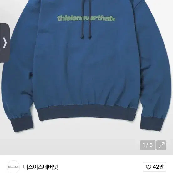 [BUNJANG] thisisneverthat Hooded Pullover Blue M / 디네댓 디스이즈네버댓 후드티 풀오버 블루 M