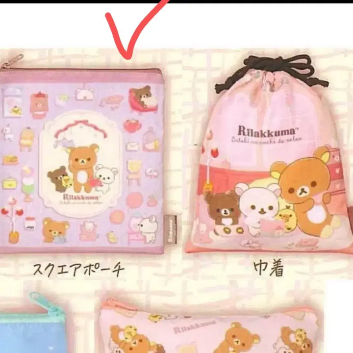 [BUNJANG] Rilakkuma Pastel Pink Pouch with Capsule / 리락쿠마 파우치 가챠 (캡슐있음) 새상품