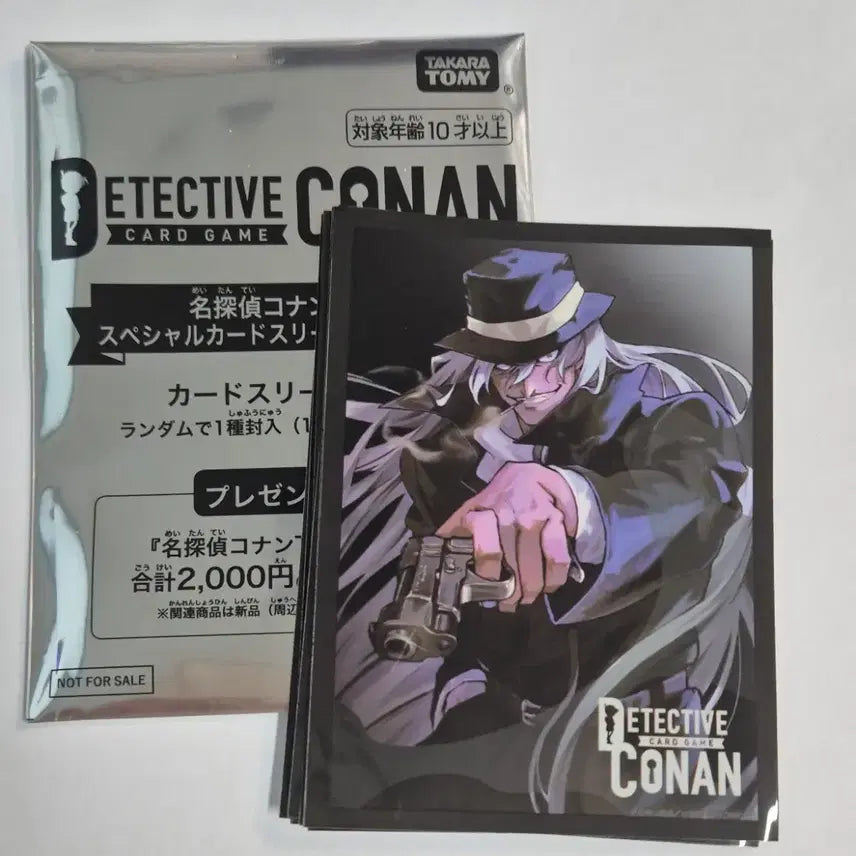 [BUNJANG] Detective Conan TCG Black Organization Card Sleeves (10 Count) / 명탐정코난 TCG 카드게임 슬리브 진 검은조직 10장