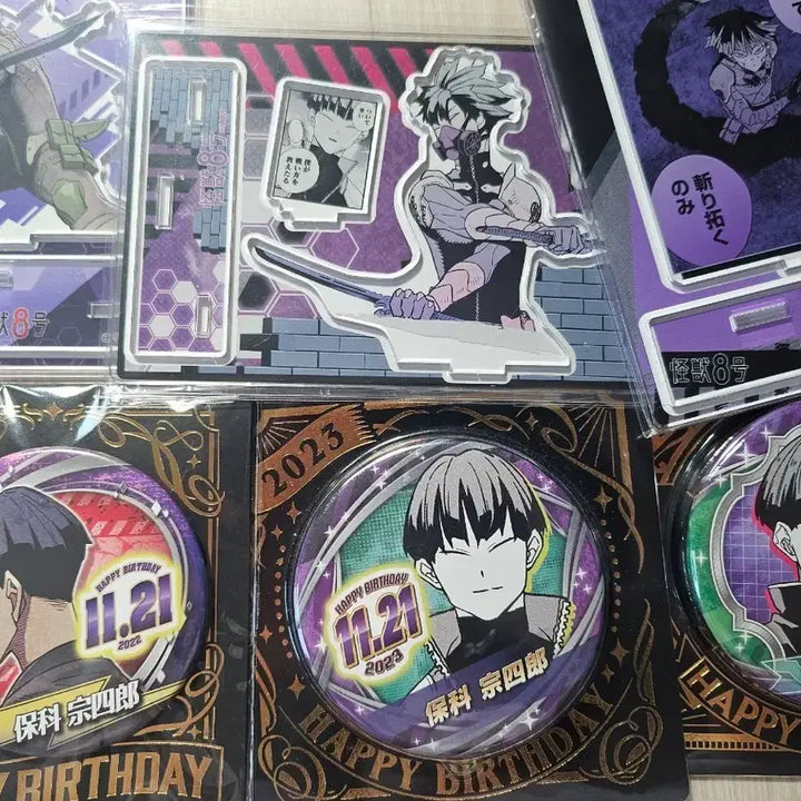[BUNJANG] Kaiju No. 8 Hoshina Birthday Acrylic Can Badge Set / 괴수 8호 호시나 생일 아크릴 캔뱃지