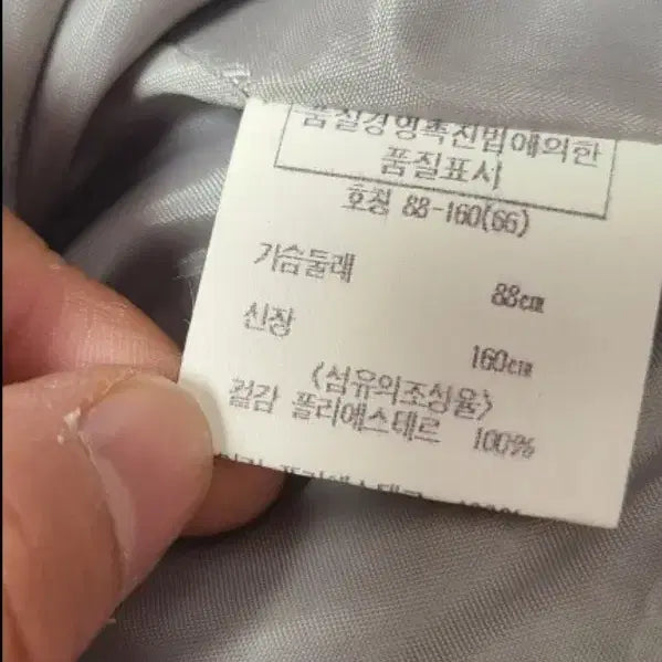 [BUNJANG] Unspecified 생활한복 Dress &amp; Jacket Set / 생활한복  네이비/자주(원피스와 저고리)66