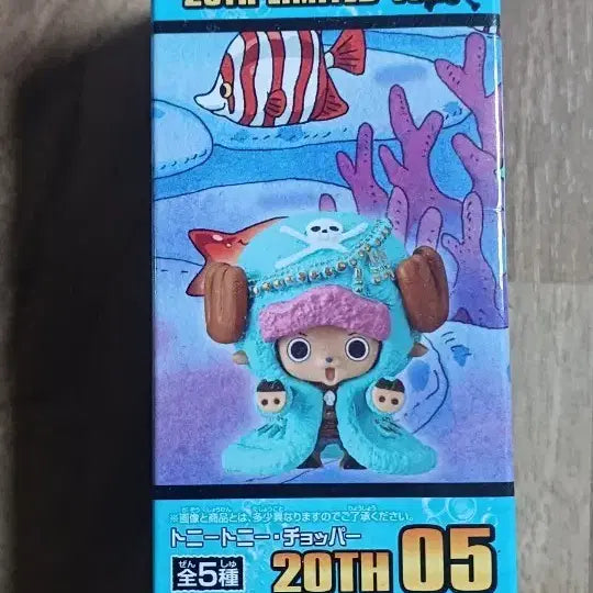 [BUNJANG] One Piece World Collectable Figure 20th Anniversary Chopper / 원피스 월콜 20주년 한정 쵸파