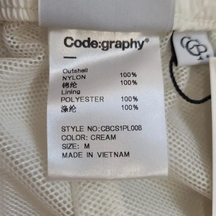 [BUNJANG] Code:graphy Cream M Size String Pants / 코드그라피  크림색 M사이즈 화섬 스트링 팬츠 남여공용 새상품
