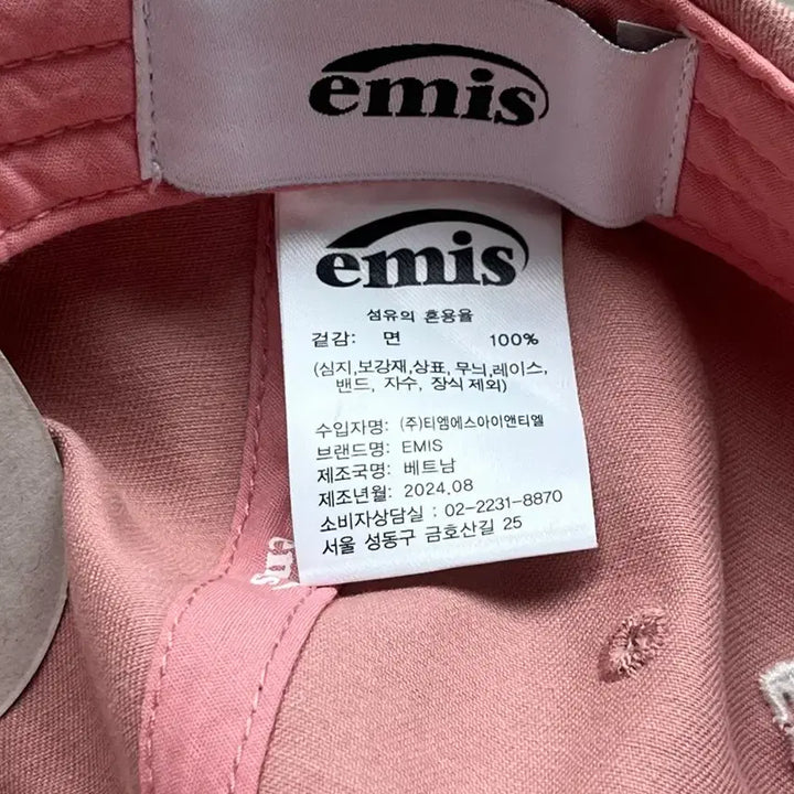 [BUNJANG] Emis Pink Cap / 이미스 모자 (핑크)