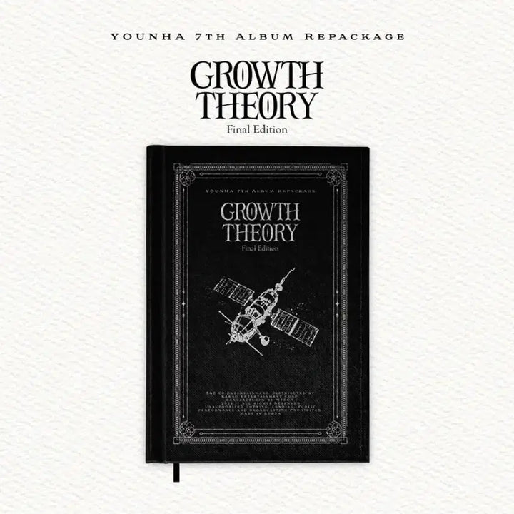 [BUNJANG] Younha Growth Theory Repackage Album / 윤하 Growth Theory 7집 리팩 판매합니다