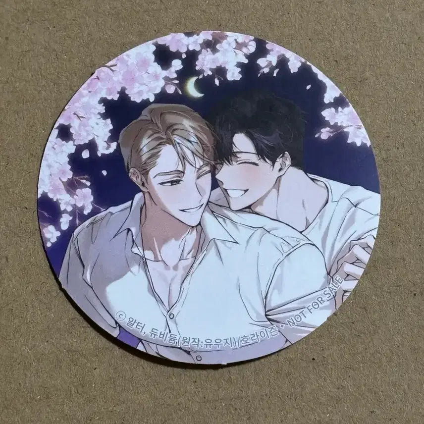 [BUNJANG] Horizon Nocturne 20000 Won Special Edition Round Sticker / 호라이즌 녹티아 2만원 특전 원형 스티커 패션 라가