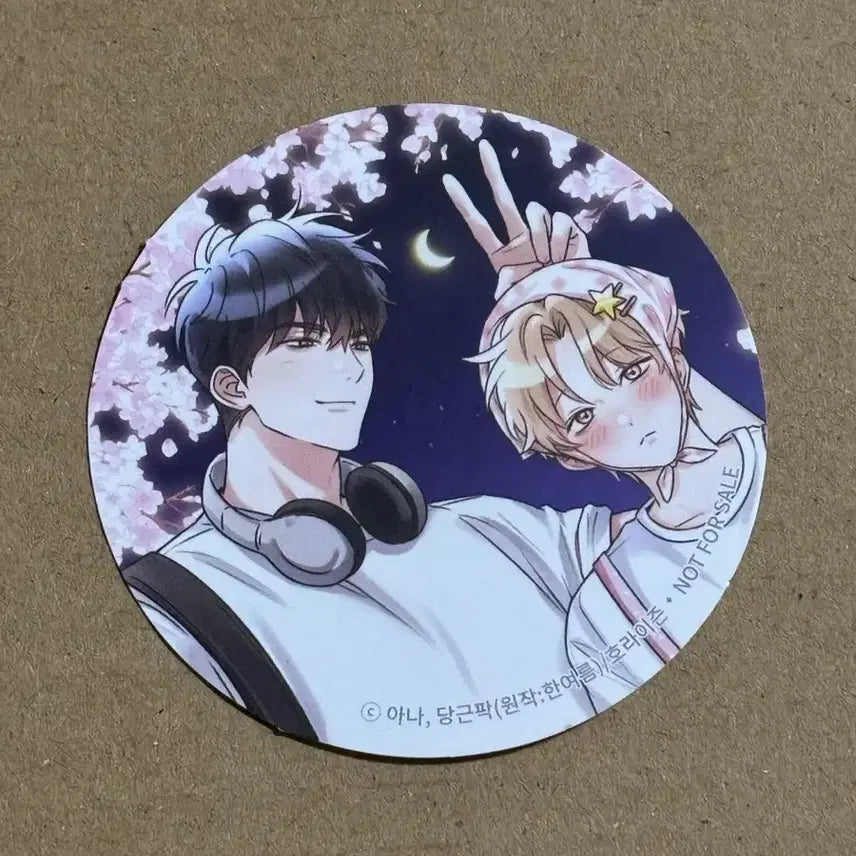 [BUNJANG] HORIZON Noctia Olympian Round Sticker POB / 호라이즌 녹티아 2만원 특전 원형 스티커 올림피언
