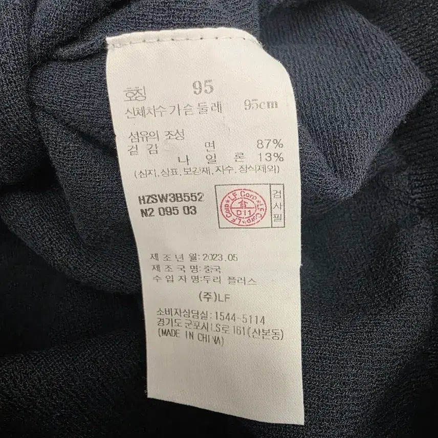 [SOLD OUT] [드라이완료] 헤지스 네이비 스트라이프 반팔 니트
