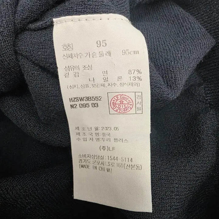[SOLD OUT] [드라이완료] 헤지스 네이비 스트라이프 반팔 니트
