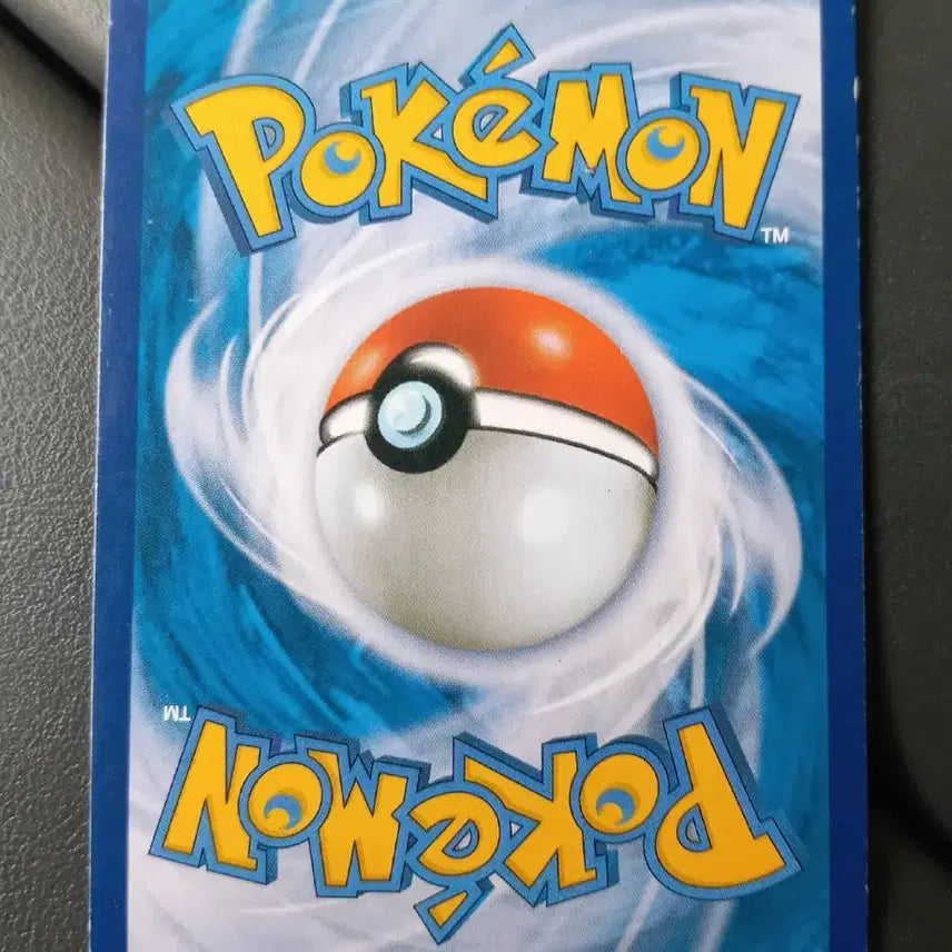 [BUNJANG] Pokemon Pikachu V SR Card / 피카츄V SR 포켓몬카드