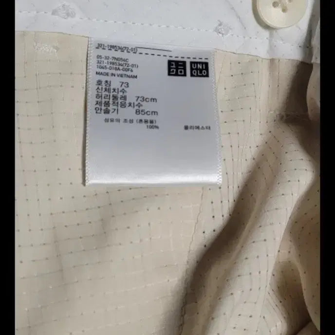 [BUNJANG] Uniqlo Men&