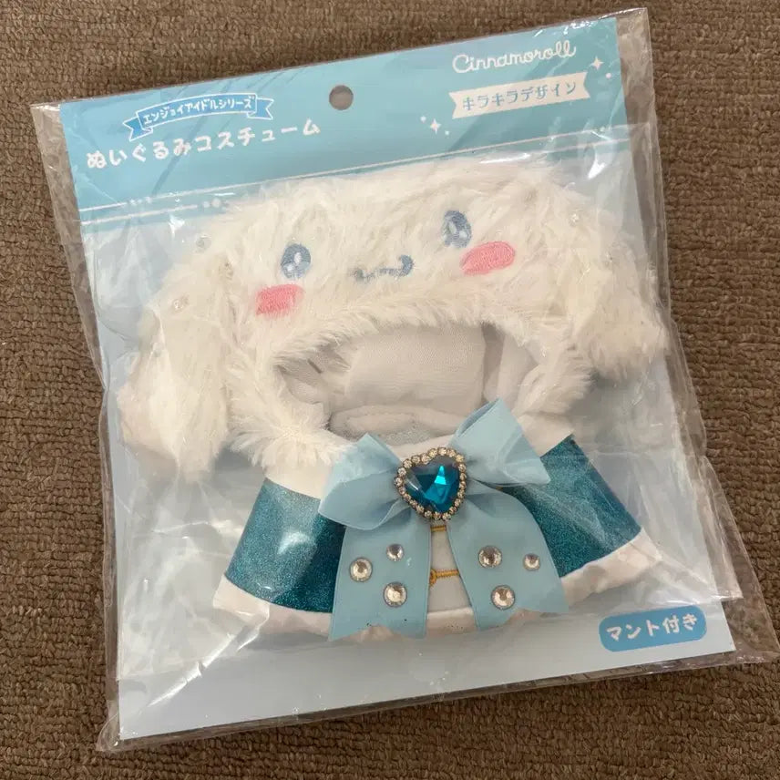 [SOLD OUT] 산리오 시나모롤 엔조이 아이돌 키라키라 누이옷