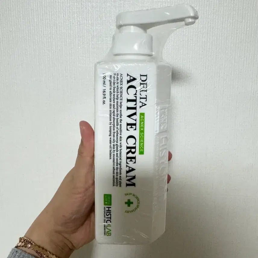 [BUNJANG] Histolab Delta Active Cream 500ml / (우체국당일발송) 히스토랩 델타 액티브 크림 500ml