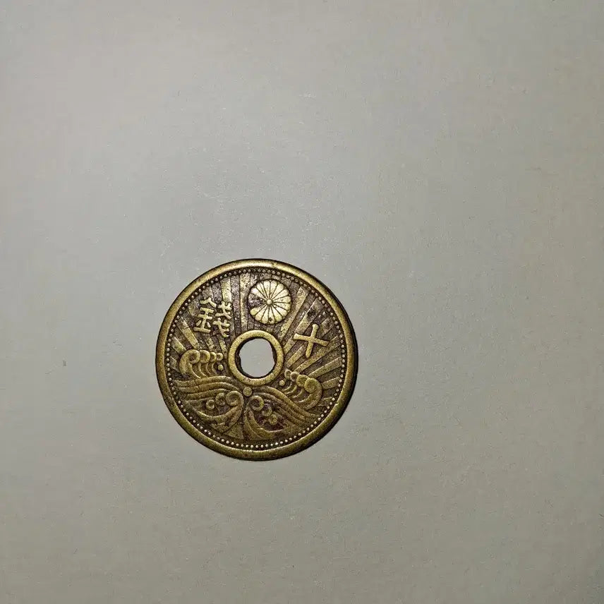 [BUNJANG] Japanese 1939 10 Sen Coin / 일본 1939년 10전 주화 팝니다.