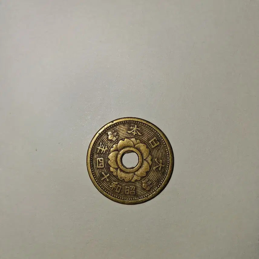 [BUNJANG] Japanese 1939 10 Sen Coin / 일본 1939년 10전 주화 팝니다.