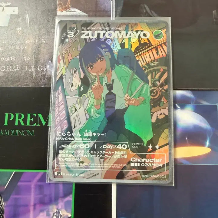 [BUNJANG] ZUTTOMAYO Card Goods / 즛토마요 카드 굿즈 판매합니다 ~