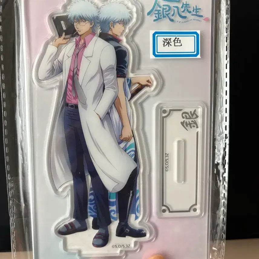 [BUNJANG] Gintama GinPachi Acrylic Stand and Postcard Bundle Set / 새상품) 은혼 팝업 삼젯 긴파치 아크릴 스탠드  + 엽서 일괄