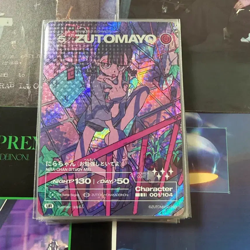 [BUNJANG] ZUTTOMAYO Card Goods / 즛토마요 카드 굿즈  공부니라 판매합니다 ~