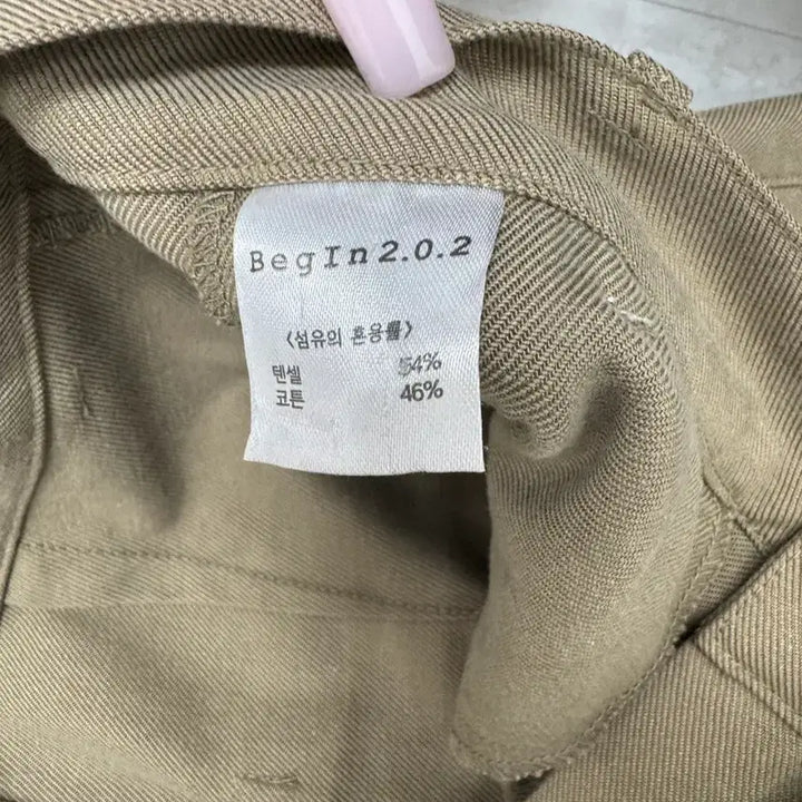 [BUNJANG] BEGIN 2.0.2 Beige Wide Slacks / 