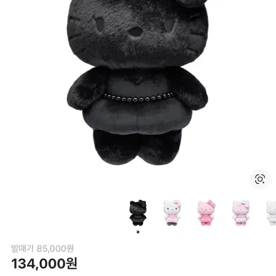 [BUNJANG] Hello Kitty Jisoo Collaboration 40cm Black Doll / 헬로키티 지수 콜라보 40cm 블랙 인형 미개봉