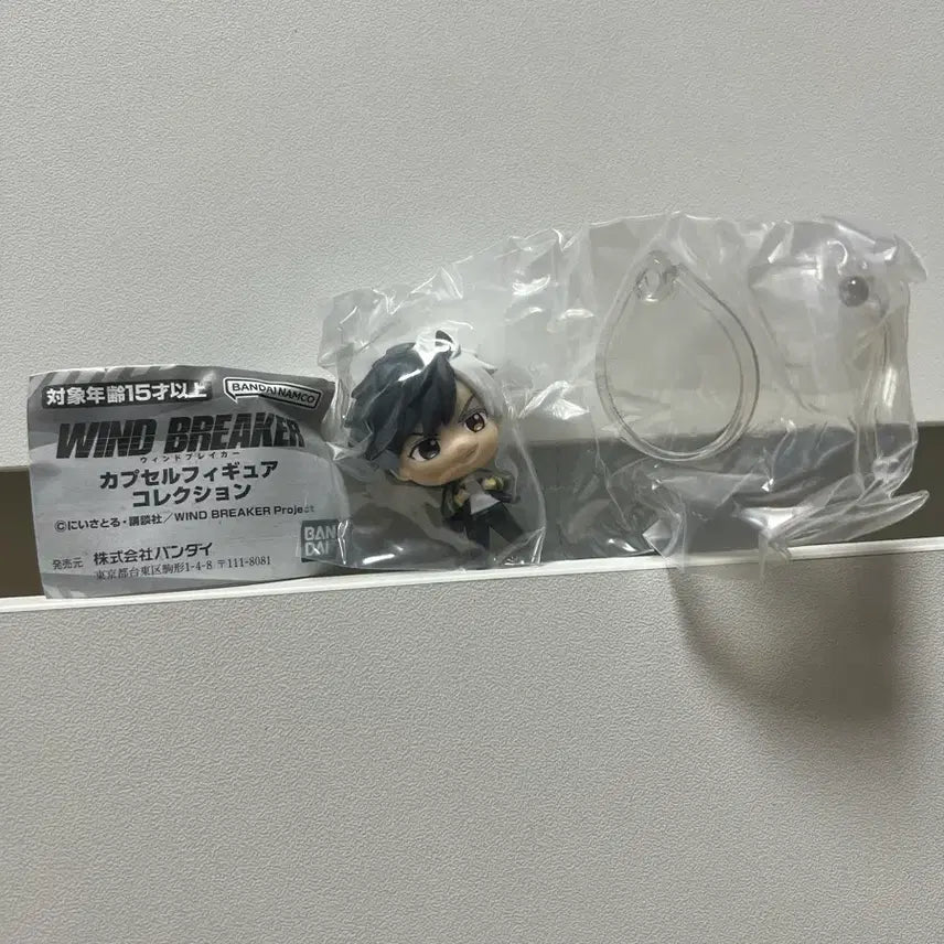 [BUNJANG] Wind Breaker Haruka Sakura Gacha Figure / 윈드브레이커 (사쿠라 하루카) 가챠 피규어 스탠딩
