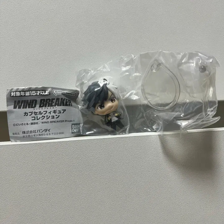 [BUNJANG] Wind Breaker Haruka Sakura Gacha Figure / 윈드브레이커 (사쿠라 하루카) 가챠 피규어 스탠딩
