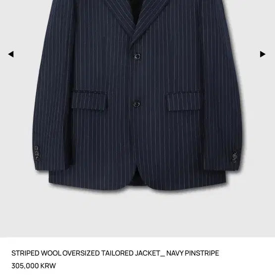 [BUNJANG] Toni Wek Navy Striped Blazer / 토니웩 블레이져