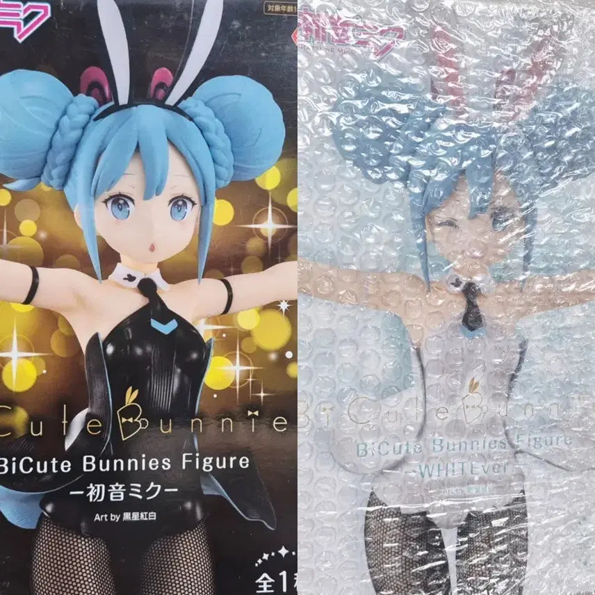 [SOLD OUT] (상태최상) 하츠네 미쿠 바니걸 BiCute 미소녀 피규어 세트(흑백)