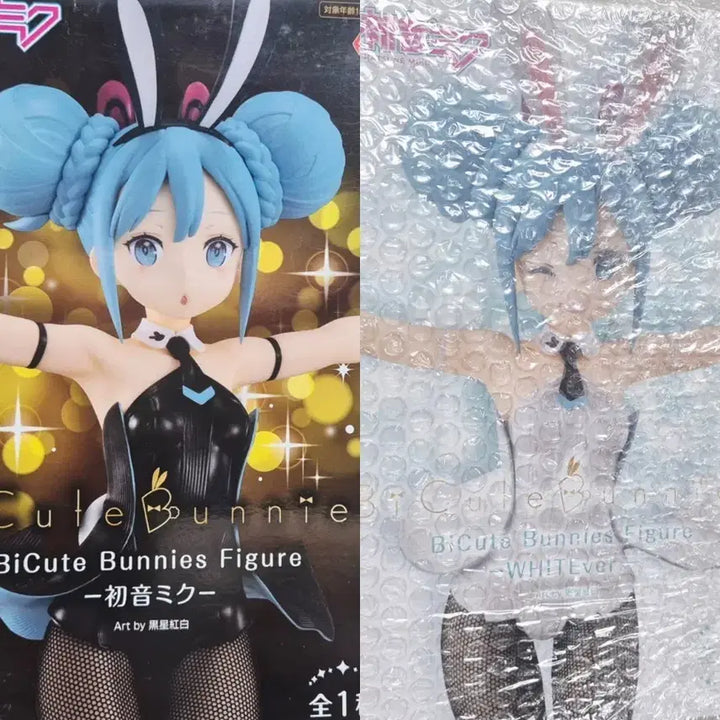 [SOLD OUT] (상태최상) 하츠네 미쿠 바니걸 BiCute 미소녀 피규어 세트(흑백)