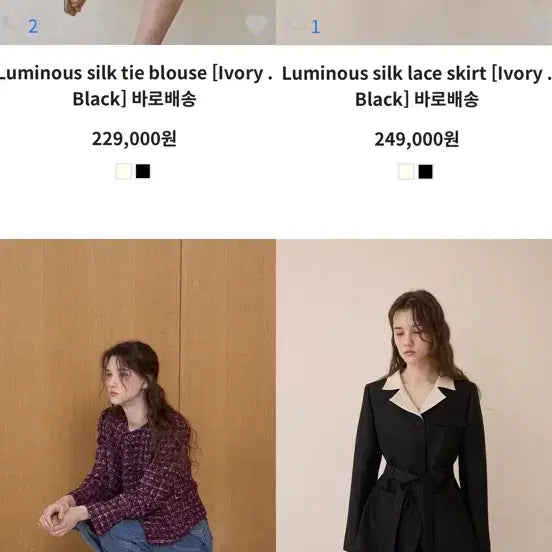 [BUNJANG] Emile Tweed Rina Spring Tweed Jacket / [새상품] 에밀 TWEED RINA (봄 트위드 자켓)