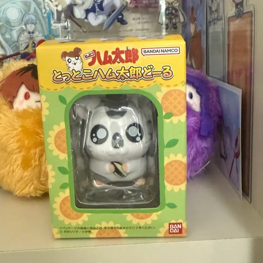 [BUNJANG] Hamster Flocked Figure Nyum Nyum Yi (Sealed) / 햄토리 플로키 피규어 냠냠이 (미개봉)