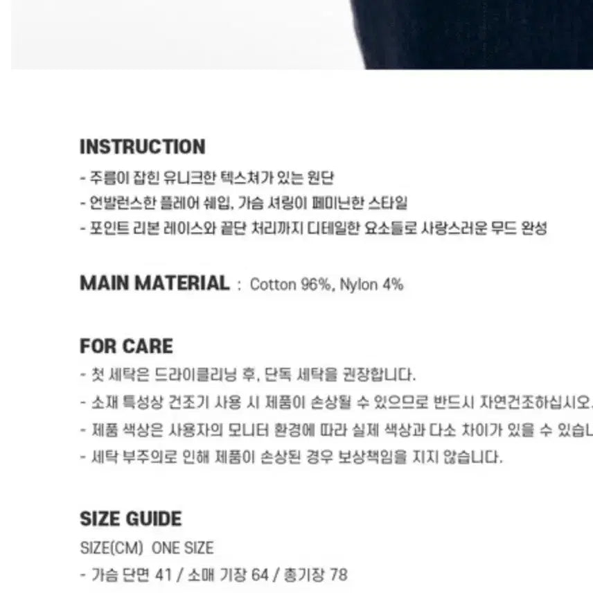 [BUNJANG] Unbalanced Pleated Ribbon T-shirt - Gray / 주름 리본 언발란스 티셔츠 _그레이