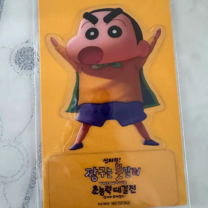 [BUNJANG] Crayon Shin-chan Theatrical Edition Acrylic Stand / 극장판 짱구는 못말려 초능력 대결전 영화 짱구 아크릴 굿즈