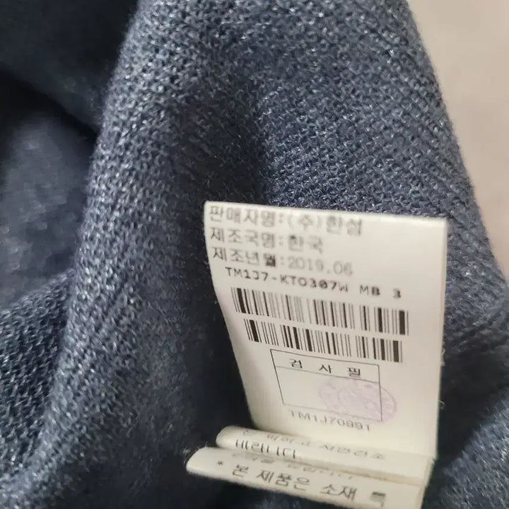 [SOLD OUT] 타임 글리터 시스루 니트 탑(MB컬러)