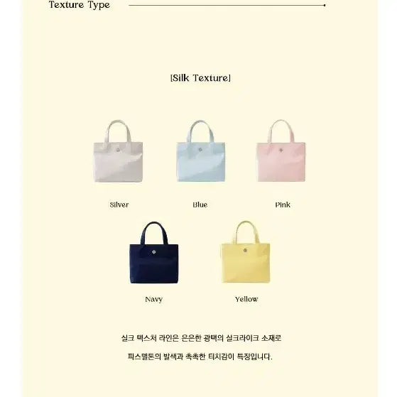 [SOLD OUT] 택포>히어리 마리 실크 토트백 블루