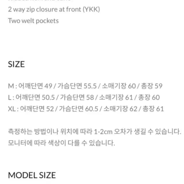 [BUNJANG] TONYWACK Wool Blouson Jumper / 토니웩 울 블루종
