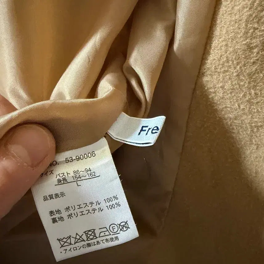 [BUNJANG] Unbranded Beige Coat / 55-66 코트  드라이했음