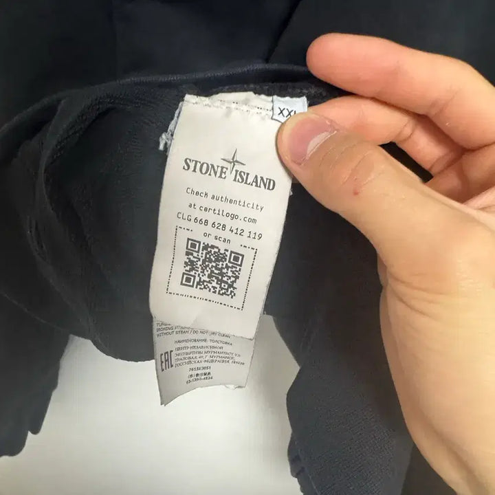 [BUNJANG] Stone Island XXL Black Sweatshirt / 스톤아일랜드 맨투맨 xxl