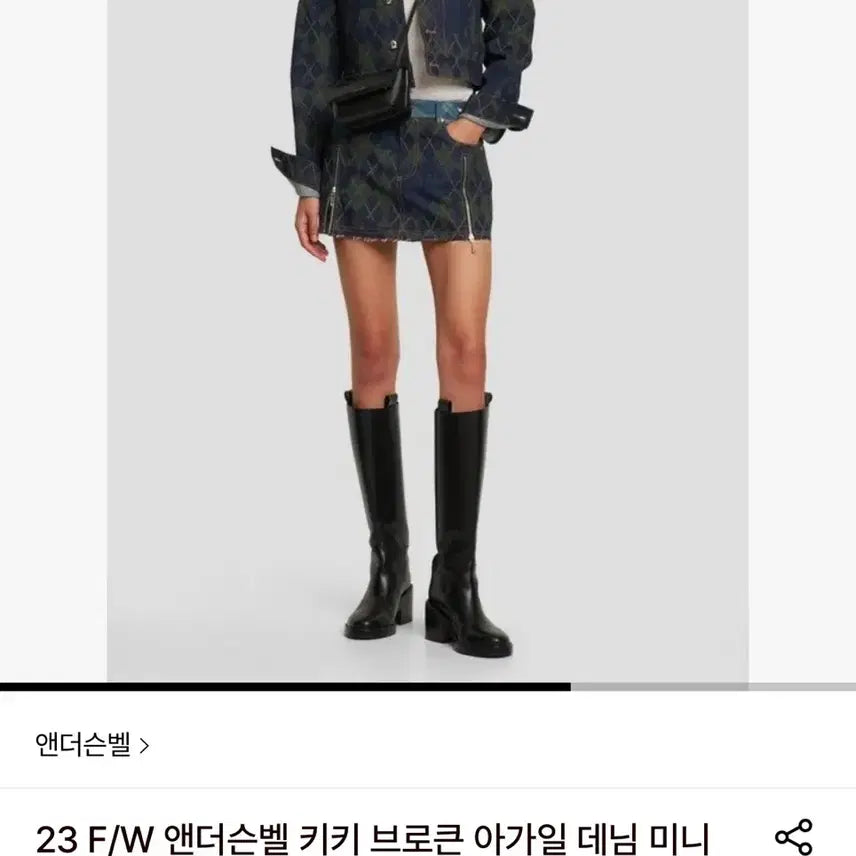 [SOLD OUT] 앤더슨벨 데님 스커트