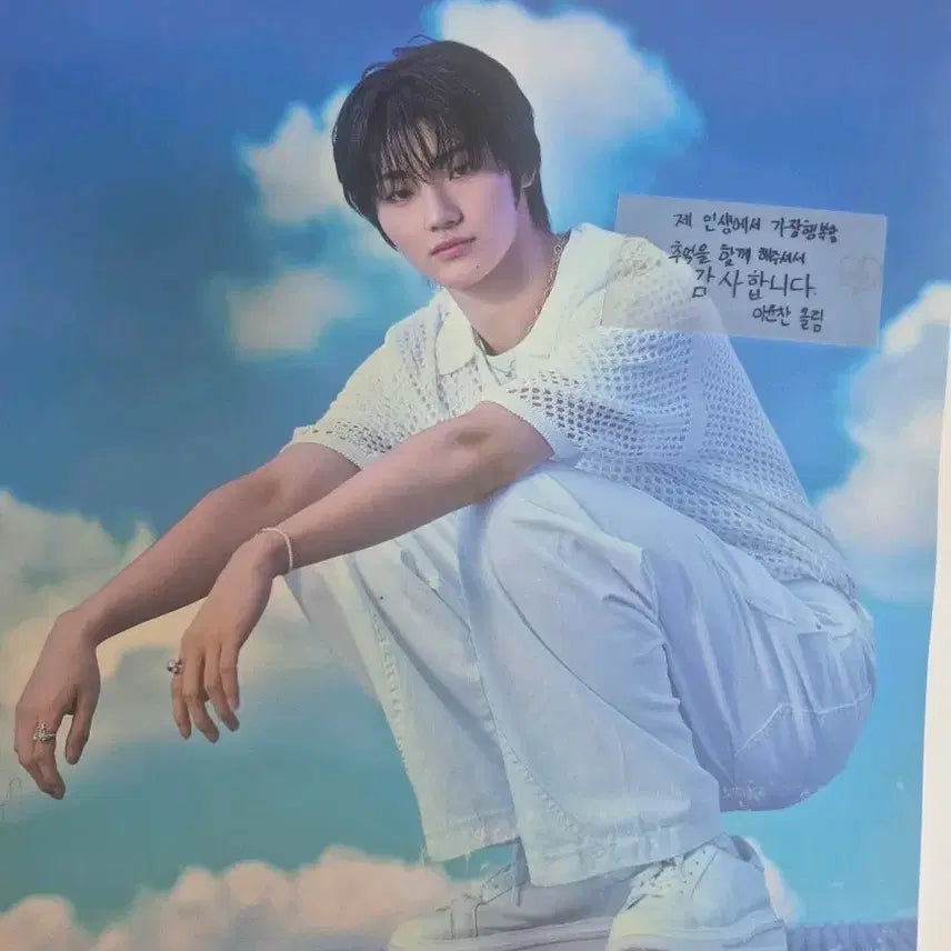 [SOLD OUT] 스틸하트클럽 이윤찬 LP 컨페티 일괄