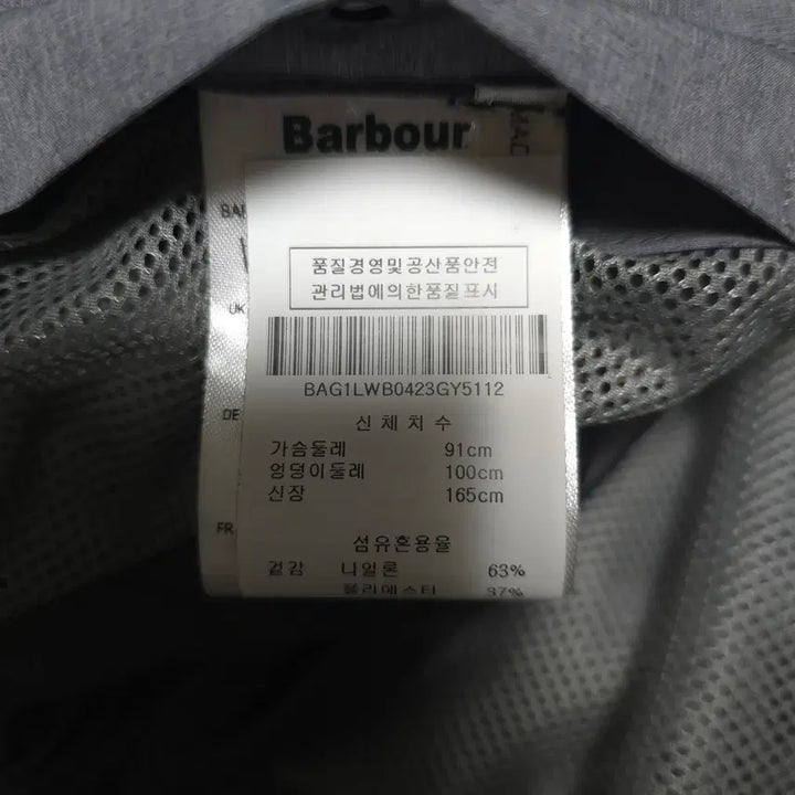 [BUNJANG] Barbour Liddington Jacket (Women&