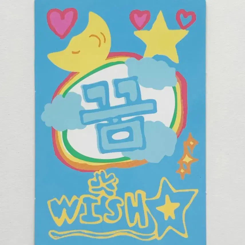 [BUNJANG] NCT WISH Riku Wish Station Charm Photocard / 엔시티위시 리쿠 위시스테이션 부적포카