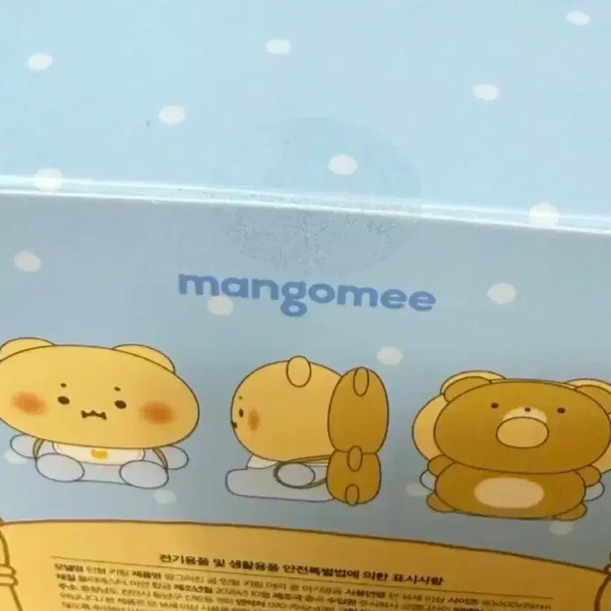 [BUNJANG] Manggeureojin Gom Baby Manggom Head Bump Doll Keychain / 망그러진곰 아기망곰 머리쿵 인형 키링