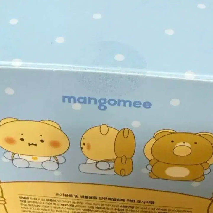 [BUNJANG] Manggeureojin Gom Baby Manggom Head Bump Doll Keychain / 망그러진곰 아기망곰 머리쿵 인형 키링