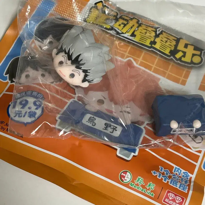 [BUNJANG] Haikyuu!! Bokuto Sports Jenga Stackable Game / 하이큐 쌓아올리기 스포츠 젠가 보쿠토