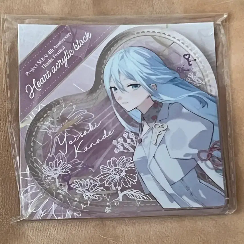 [SOLD OUT] 프로세카 카나데 감사제 하트 아크릴 판매합니다