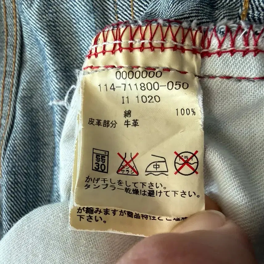 [BUNJANG] Tommy Hilfiger Vintage Y2K Vertical Wash Denim / 타미 힐피거 빈티지 Y2K 세로 워싱 데님
